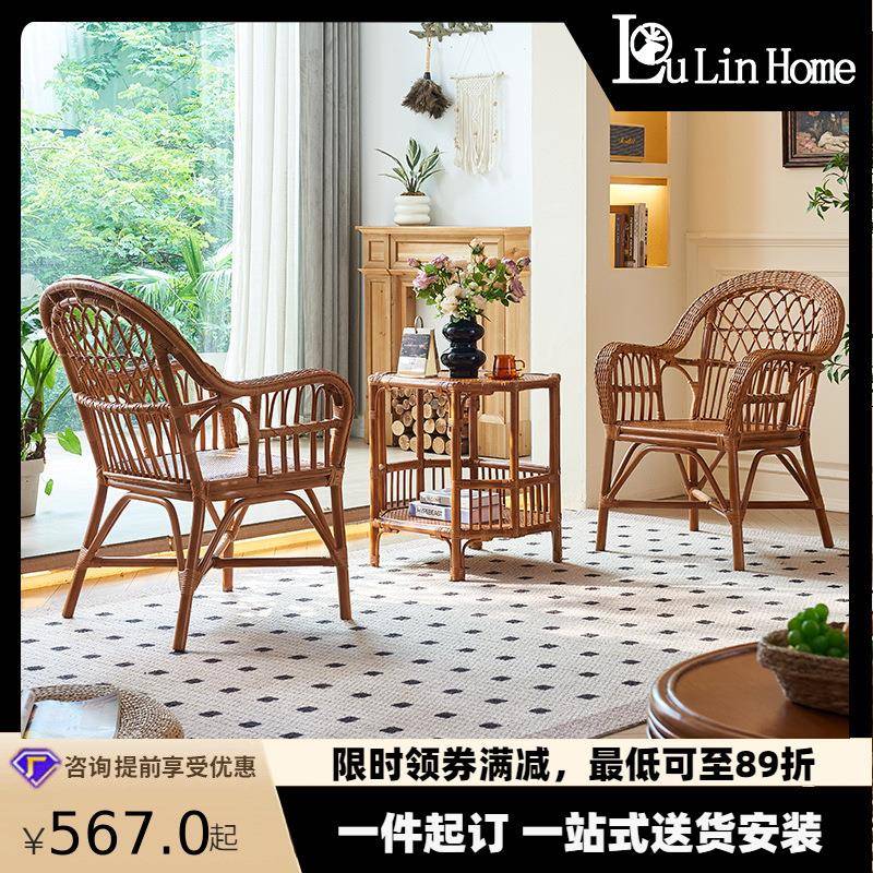 新中式全藤手工编织藤椅家用小户型藤编桌椅三件套民宿阳台靠背椅