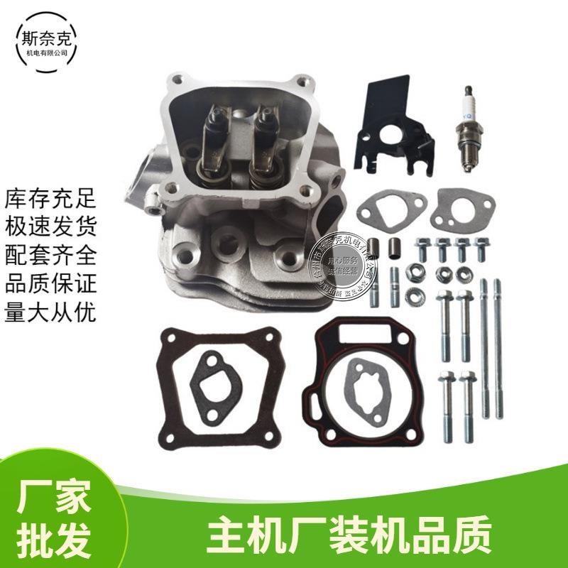 168F170F188F190F汽油发电机缸头安装总成套装 2-5千瓦缸头 垫片