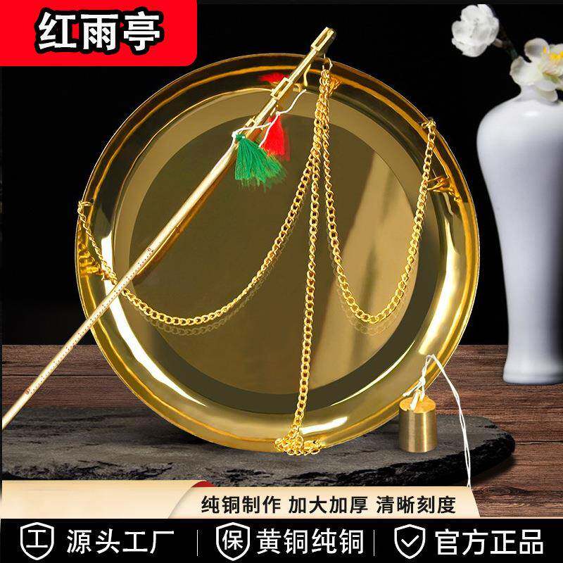 纯黄铜中药称克秤家用杆秤老式中医药材称重器专用戥子秤手提药店