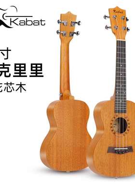 吉他尤克里里ukulele23寸夏威夷乌克丽丽4弦小吉他木质全桃花心木