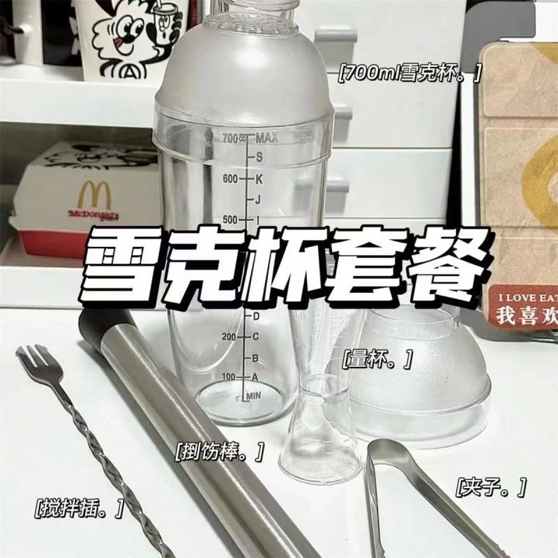 雪克杯奶茶店专用暴打手打柠檬茶饮品制作工具调酒器套装