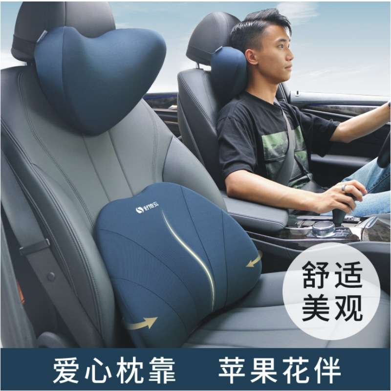 汽车花瓣腰靠护腰记忆棉驾驶座靠枕司机腰部支撑四季通用车载办公