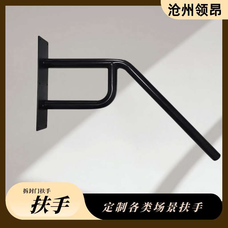 户外台阶扶手U型哑光黑色壁挂式扶手台阶入口楼梯安全扶手杆