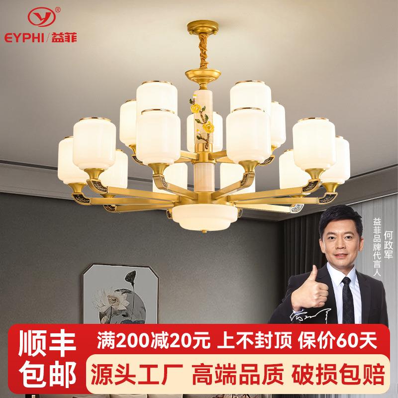 新中式吊灯客厅2025年新款轻奢大气复式楼梯别墅酒店长餐厅灯