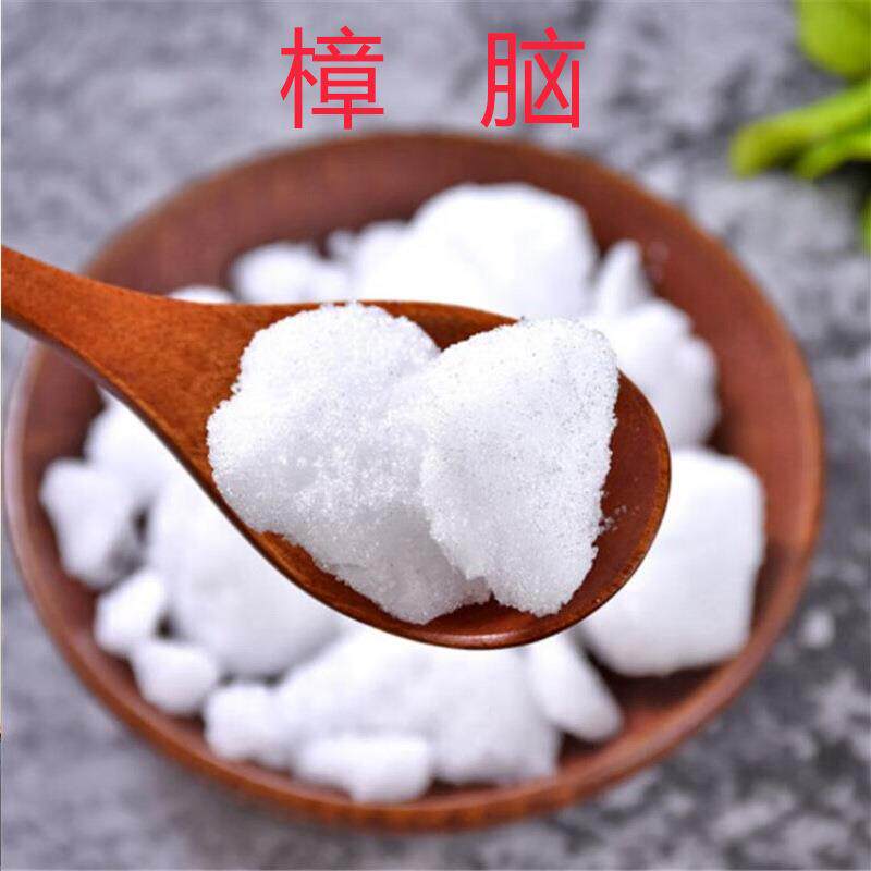 厂家直供 樟脑 樟脑粉樟脑块樟脑片天然樟脑合成樟脑现货价优