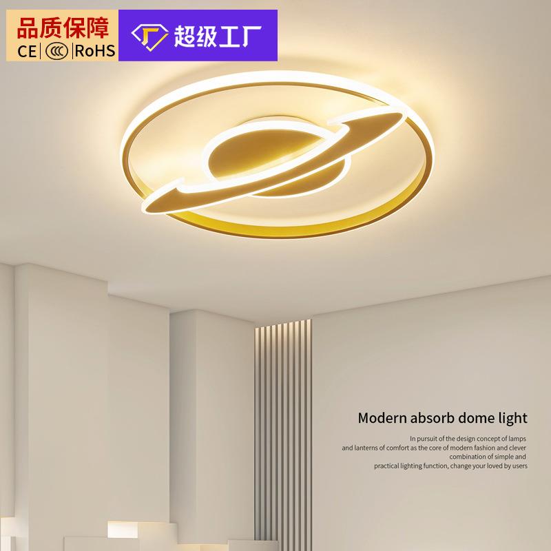 后现代轻奢吸顶灯创意卧室灯三色变光简约圆形客厅设计师灯饰