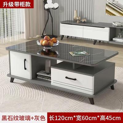 茶几家用客厅现代简约茶桌轻奢小户型钢化玻璃茶几电视柜组合茶台