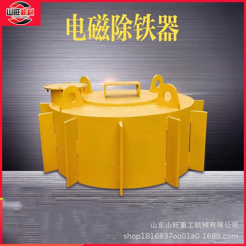 强电磁除铁器工业圆形 输送带悬挂式电磁铁矿山砂石厂吸铁器