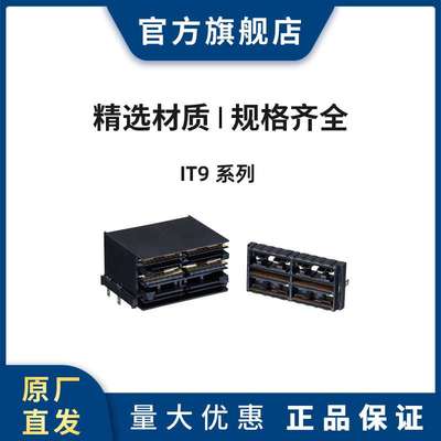 HRS IT9M3-152P-0.5SH4) 广濑152PIN垂直连接用连接器插头