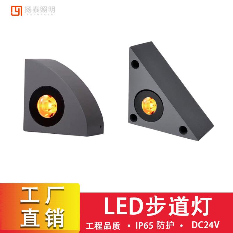 led地脚灯嵌入式台阶楼梯踏步庭院墙角户外防水墙脚地埋别墅走廊