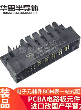 JYP-F1605B-RT01R JYP-M1605B-RT01R 6.35mm 弯插片式电源连接器