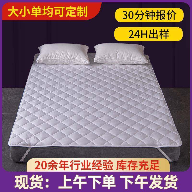 宾馆防滑垫酒店床褥子现货 厂家直销护床垫 保护垫酒店床垫