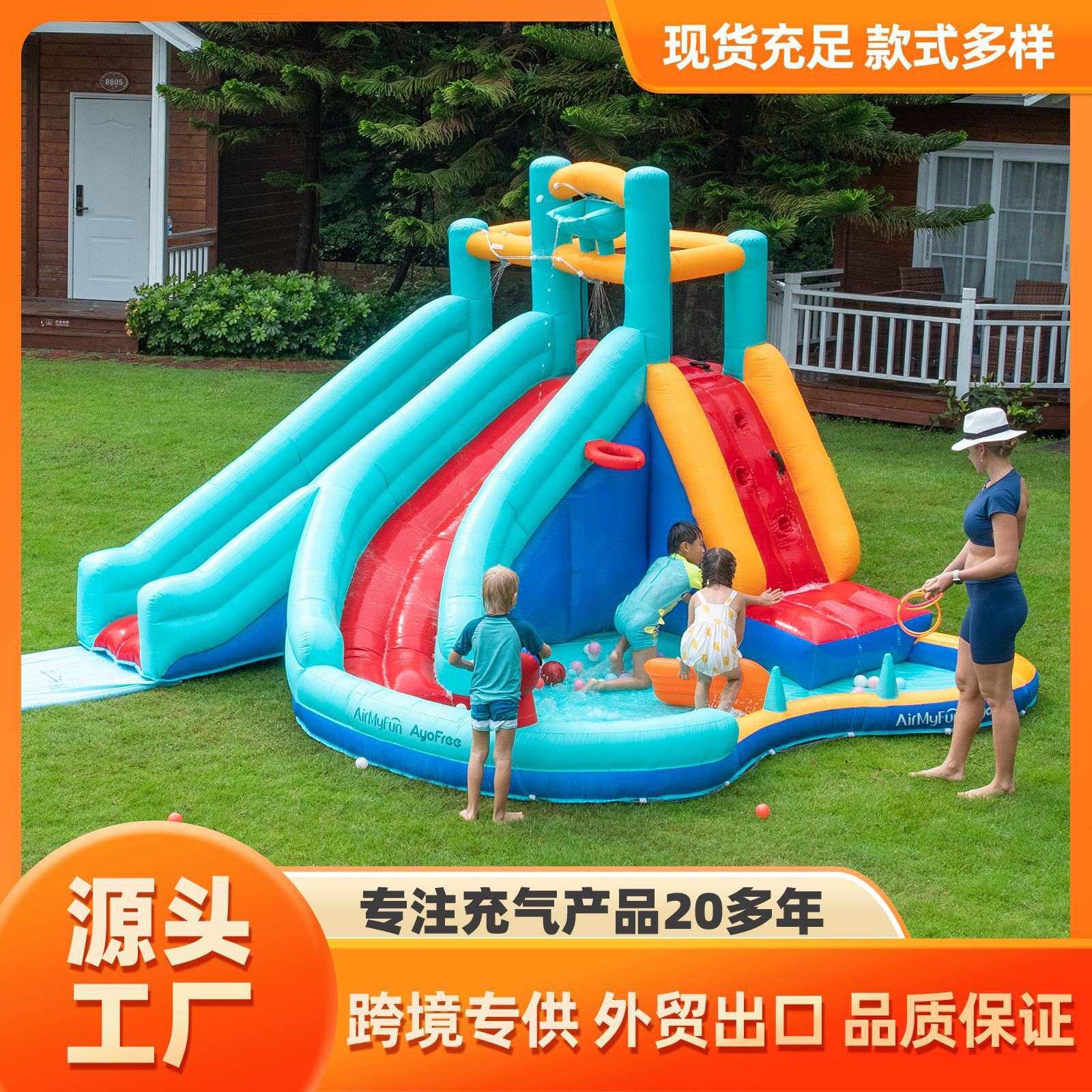 AMF|充气城堡小型家用儿童喷水城堡家用充气滑梯小型游乐园城堡