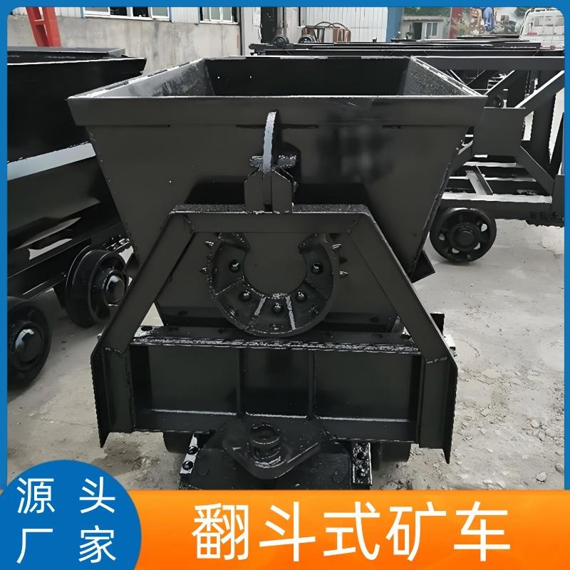 单侧曲轨侧卸式矿车矿用平板车 装一吨翻斗式矿车 矿用轨道材料车