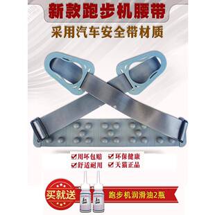 跑步机甩脂腰带通用跑步机按摩腰带跑步机上的震动美腰机配件大全