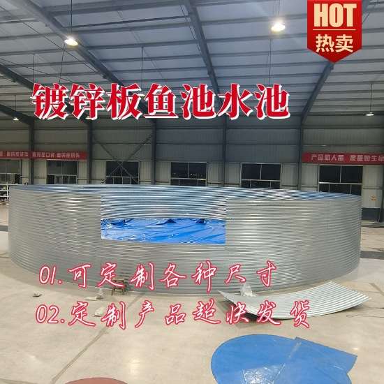 水池厂家订制地上生态养鱼池可移动拆卸锦鲤鱼苗饲养培育鱼池
