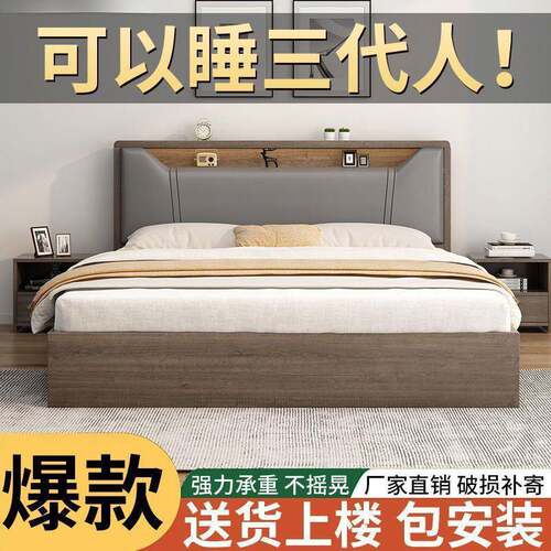 实木床双人1.8x2米主卧现简约家用1.5米小户型出租房1.2m人床