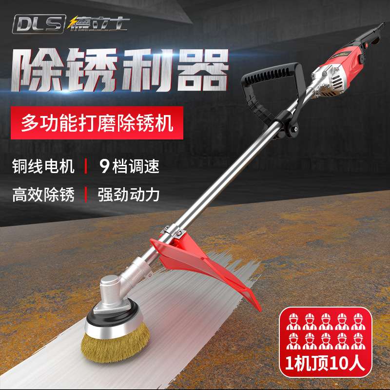 电动手持除锈机打磨机神器彩钢瓦水泥地钢丝刷工字钢翻新铁钢抛光