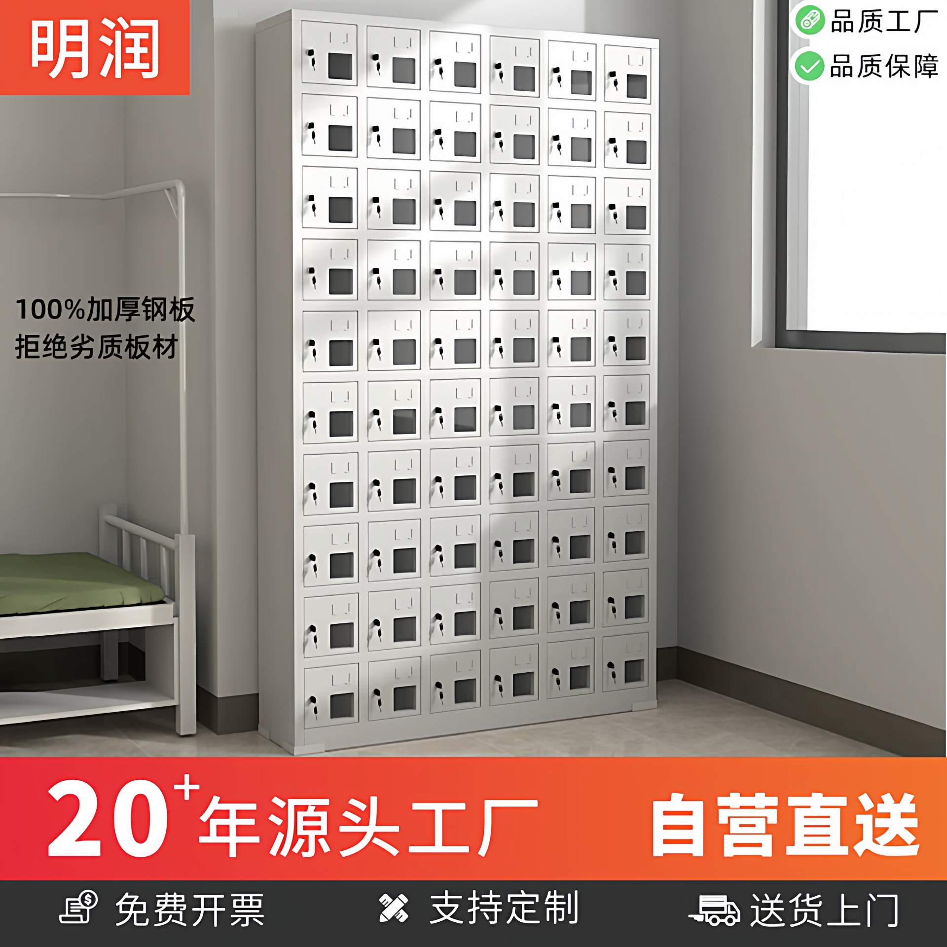 钢制手机充电柜单位公司手机保管柜会议室学校手机寄存收纳管理柜