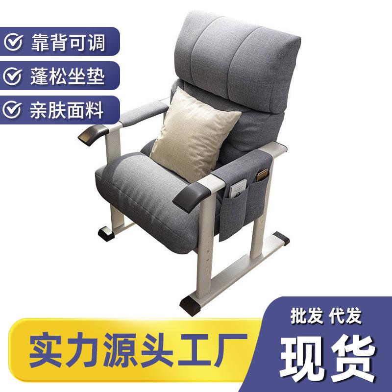 办公室折叠椅沙发椅家用懒人躺椅可调节扶手椅宿舍阳台卧室电脑椅