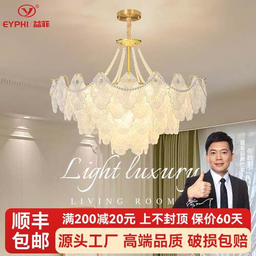 法式全铜客厅吊灯现代简约2025年网红奶油风温馨卧室灯中山灯饰
