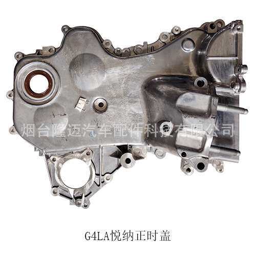 21350-03130 21350-03120 正时盖机油泵 G4LA悦纳 G4LC焕驰发动机