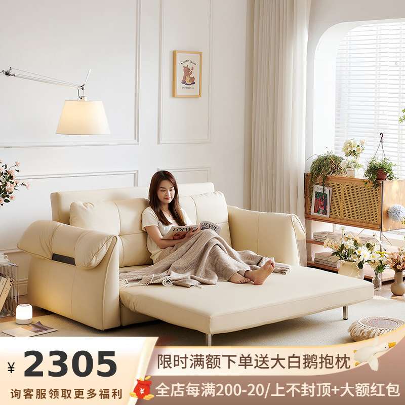 吉与法式奶油风沙发可折叠一体两用小户型现代简约客厅双人沙发床