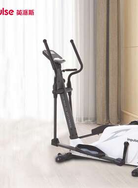 英派斯家用椭圆机全家共享护膝健身 JC170 白色