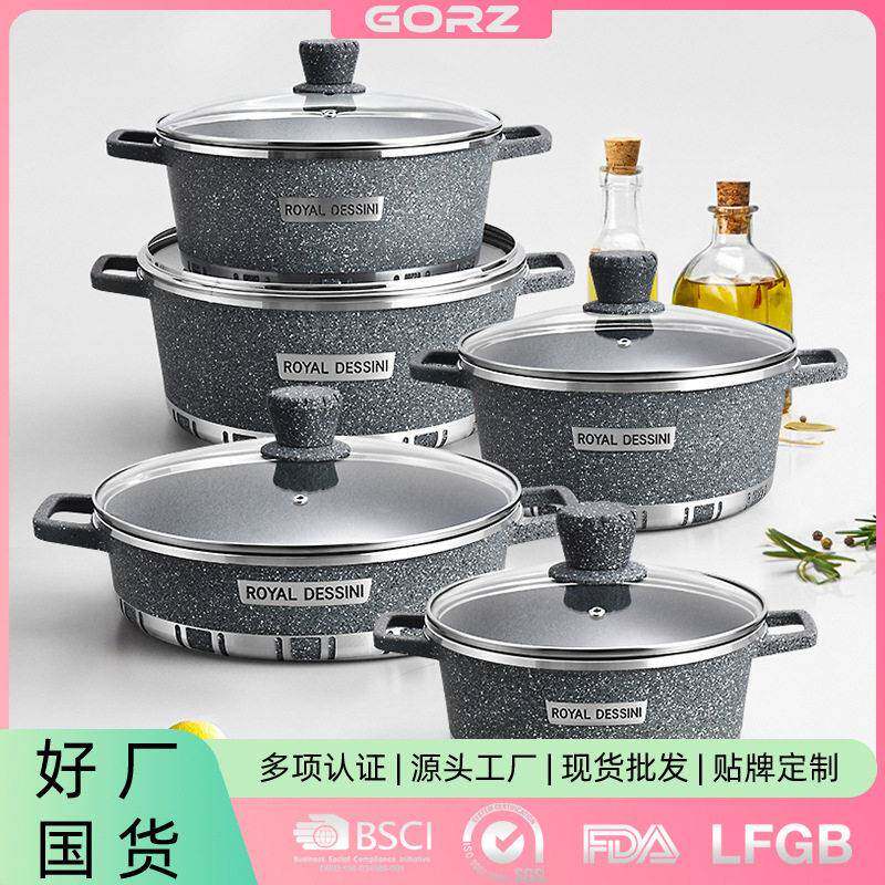 兹工厂外贸压铸汤锅组合套装锅不粘锅家用烹饪锅汤锅铝锅十件套