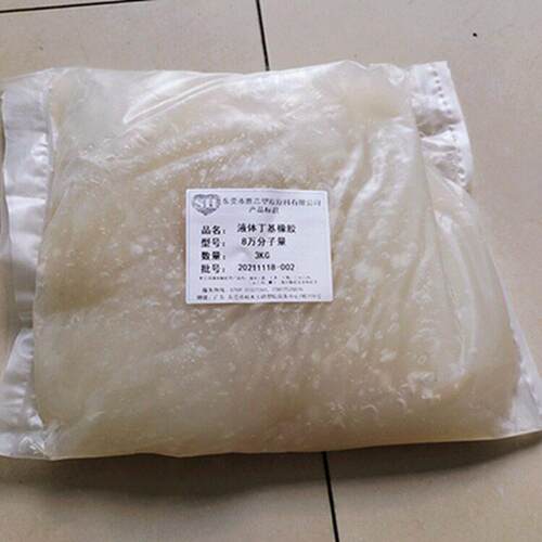 门尼黏度液体丁基橡胶 5WJ 超拉伸力 韧性好改性