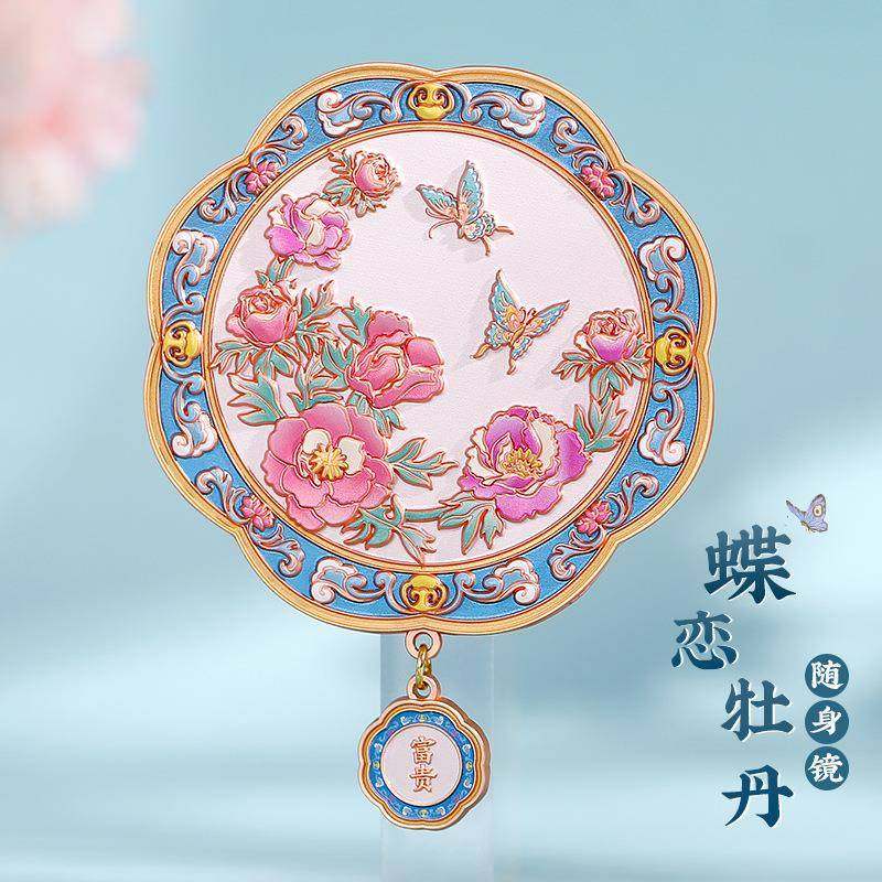 故宫洛阳博物馆文创小镜子 中式复古西安院古风朱颜镜国风手持镜