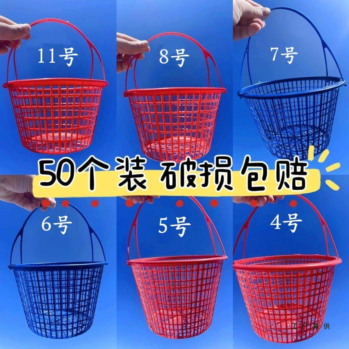 【50个装】采摘篮0.9-8斤草莓杨梅桃子枇杷水果手提圆篮塑料镂空