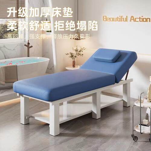 美容院专用按摩推拿家用艾灸中医折叠美体按摩床床带理疗美容院床
