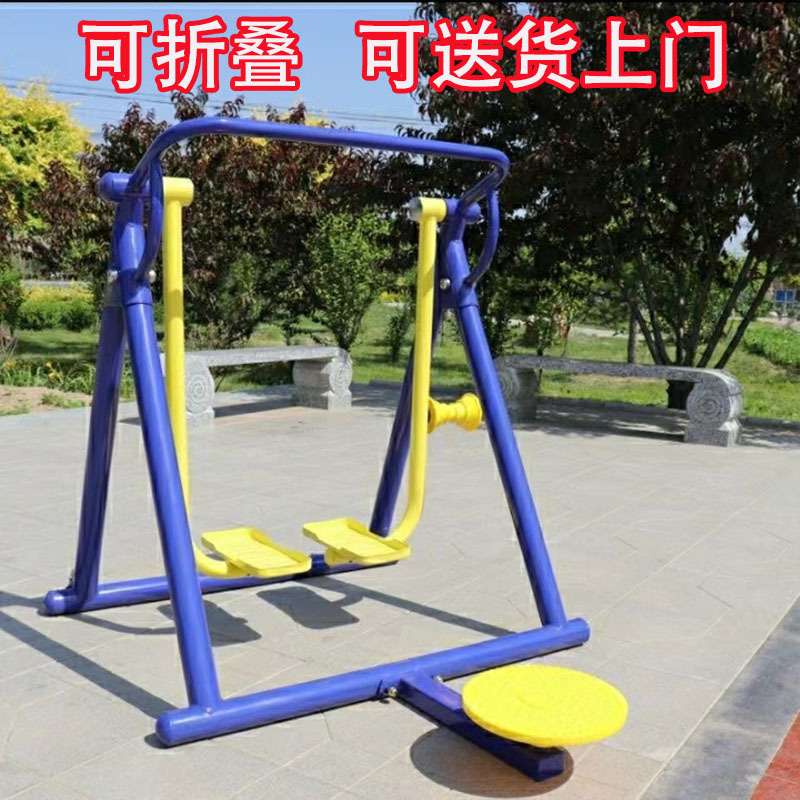 折叠式室内漫步机踏步跑步机家用中老年人健身运动锻炼器材扭