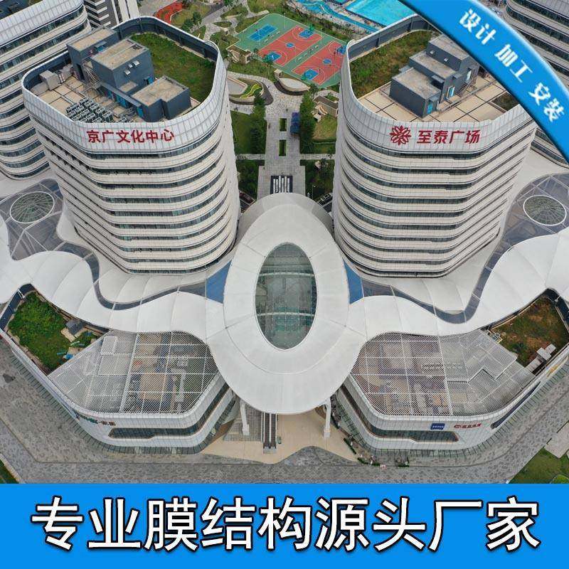 商业广场膜结构天桥出入口标志性舞台商业设施中心膜结构源头厂家