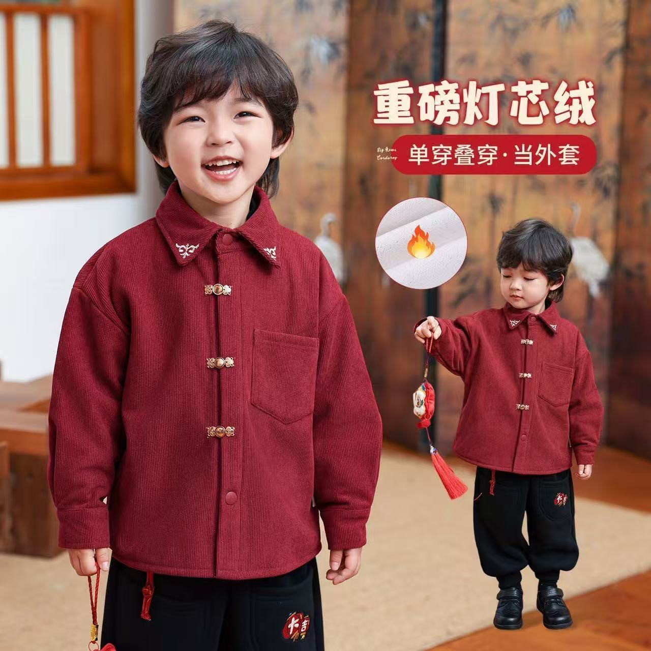 新中式过年儿童服加绒衬衫冬季加厚上衣男童保暖防寒刺绣童装外套
