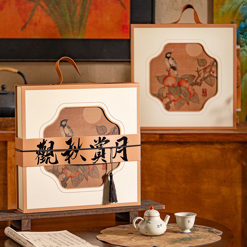 2025新款月饼礼盒包装s盒中秋高档冰皮8粒蛋黄酥礼品盒空盒子定制