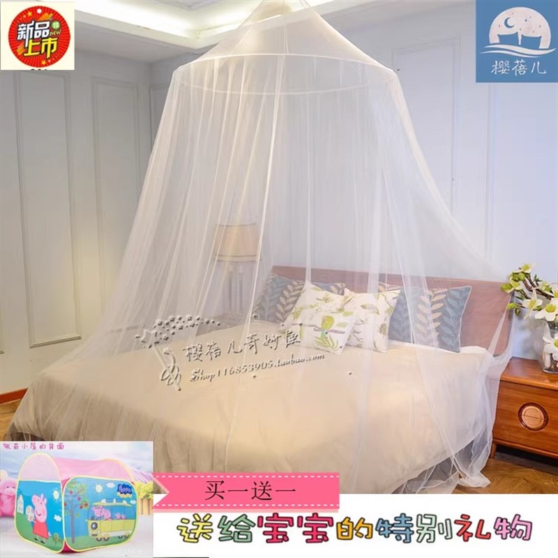 2024新款超大圆吊顶简易折叠家用C免安装双开门蚊帐幔宿舍酒店通