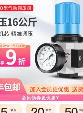 FEST型调压阀HR-D-MINI/MIDI/MAXI气动减压阀HR-1/4-D 1/2 3/8