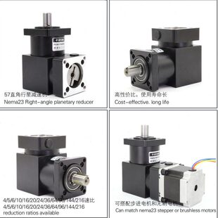 110 130伺服减速机 时代超群PXW5786步进直角行星齿轮减速器60