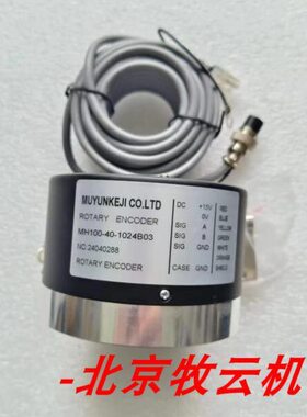 全新替代金仕达 IHO/0-1024BA编码器MH100-40-1024B03质保一年