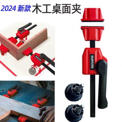 车床夹具夹紧器具固定钳拼板木工桌面孔固定锁紧快速夹具子压板