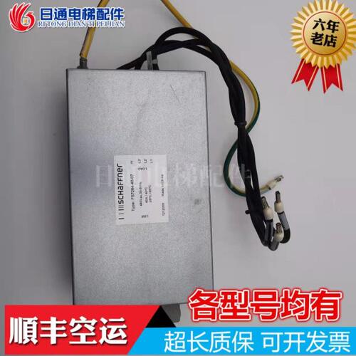 电梯通力KDL32变频器FS7264-40-07滤波器KM983741G01质保现货出售