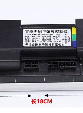 深远009电摩正弦波三模控制器支持48v60v72vR静音驱动无损安装直