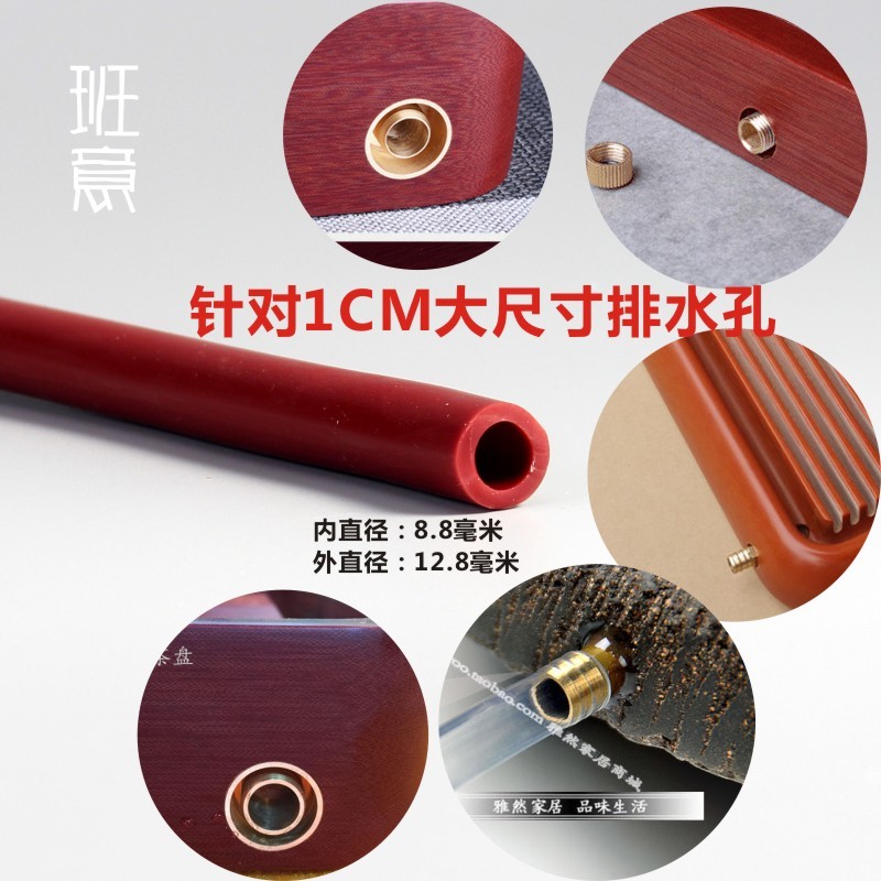 高端电木茶盘大孔径硅胶防冻下A水管排水导出水茶海台胶木排水包