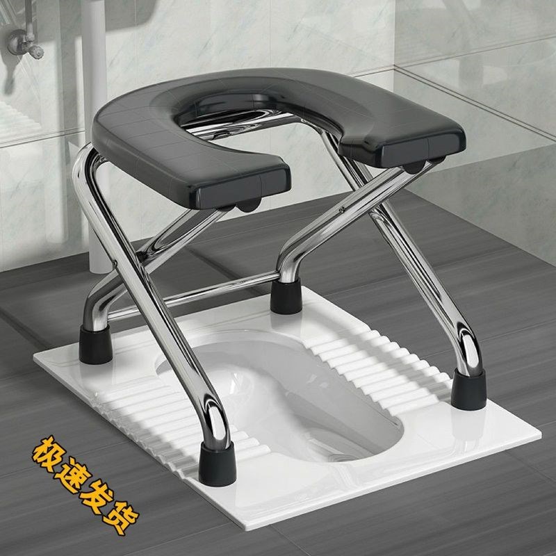 不锈钢折叠坐便椅老人孕妇坐便器卫生间大便蹲厕T神器防溅洗澡凳