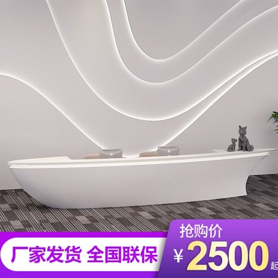 公司前台创意烤漆异m形服务台酒店咨询台迎宾台弧形美容院吧台定