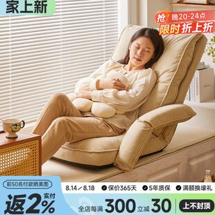 可卧室懒人沙发榻榻米靠背座椅睡飘窗床上折叠阳台可躺小沙发单人