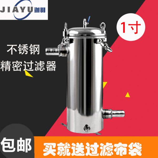 车载加油机304不锈钢柴油过滤器布袋式过滤桶滤清器精油滤芯总成