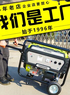 /3/v/8相0单家用小型38汽油发电机5/22010千应急相w瓦k三1v3